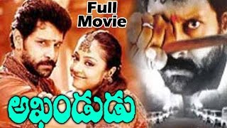 Akhandudu Telugu Full Length Movie | Vikram, Jyothika, Vadivelu, Saranya, Rekha | MTC