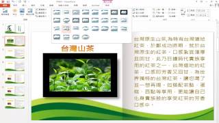 descargar mp3 de tqc powerpoint 2013 gratis buentema org