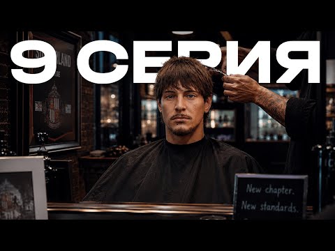 КАРЬЕРА ЗА ИГРОКА FC 26 | ФРАНЧЕСКО ИЗМЕНИЛСЯ...