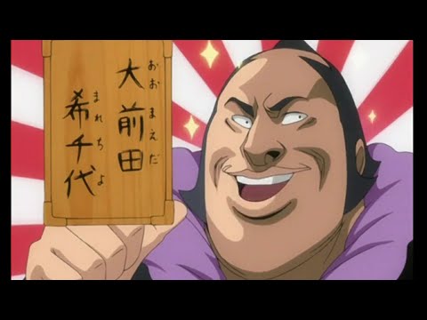 Illustrated Guide To Soul Reapers #85 | English Dub |