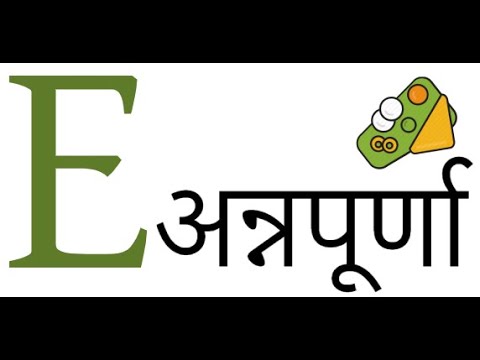 E-Annapurna Demo