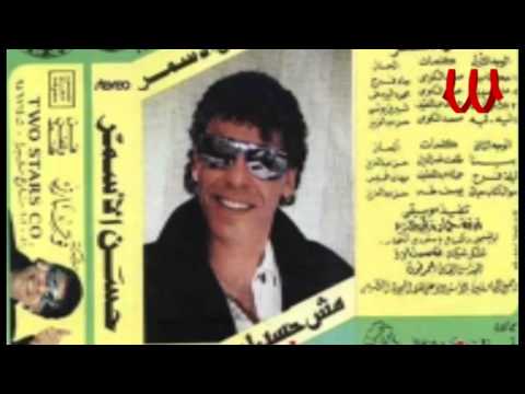 Hassan elasmar mawal ketab hayate حسن الاسمر موال كتاب حياتى