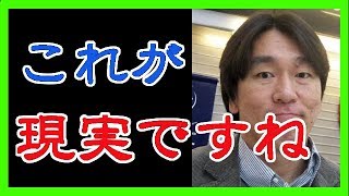 松井秀喜氏、息子が早くも○○であることを告白