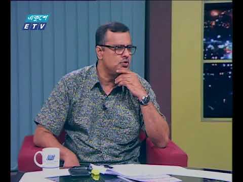 একুশের রাত ২৬ ০৯ ২০১৭