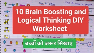 10 Brain Boosting Worksheets l Logical and Reasoning worksheets l #worksheet #brainteasers #viral