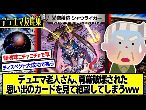 ショーナックス・ピクタス