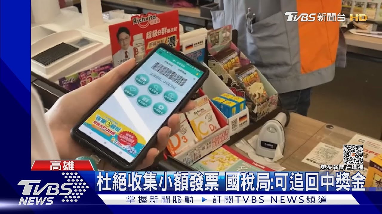 積少成多想中獎?超商只買1元袋 結帳20次收集發票