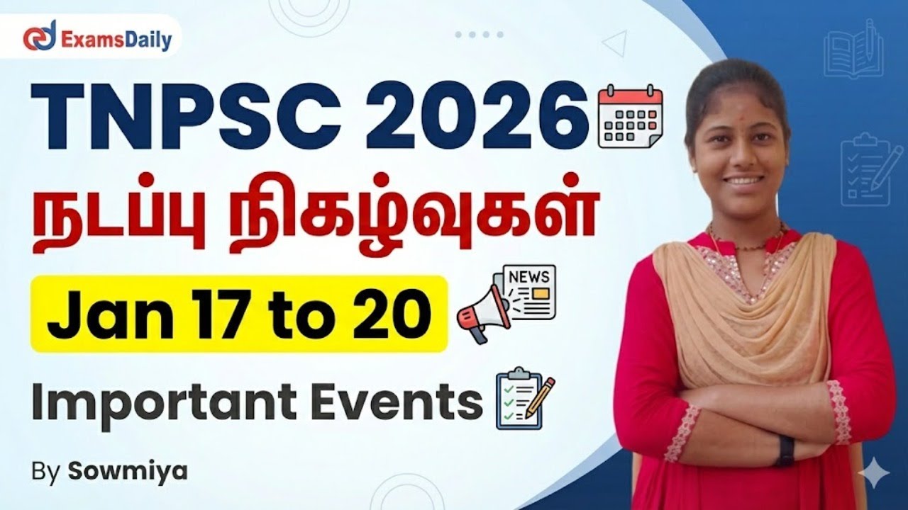 Recent Current Affairs | Jan 17 to 20 Important Events | TNPSC 2026 | By Sowmiya