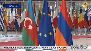 Հայաստանը բանակցությունների է գնում առանց օրակարգի. վերլուծաբաններ