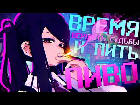 The Bartender Who Rules Fates | Va-11 Hall-A Review