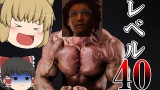 〔ゆっくり実況〕遅咲きのデドバ！ レベル４０のクローデット・モレル編〔Dead by Daylight〕