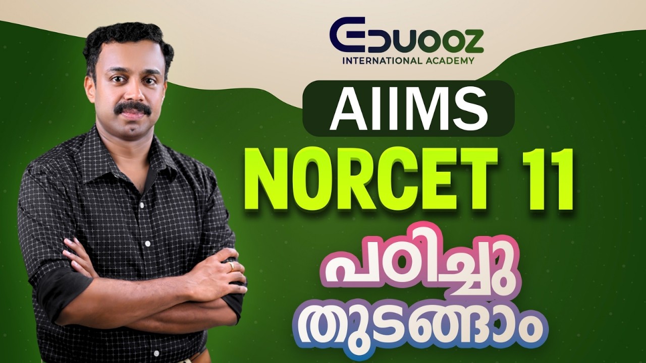 Mission NORCET 11 | Eduooz Academy