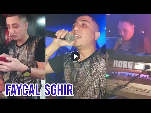 Cheb Faycel sghir Live 2020//soirée à Madrid⚡️😍🇪🇸❤️🇩🇿 الشاب فيصل صغير يكهربها في مدريد إسبانيا