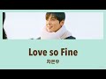 日本語字幕/カナルビ/歌詞【Love so Fine】차은우(ASTRO) [女神降臨(여신강림) OST Part8]