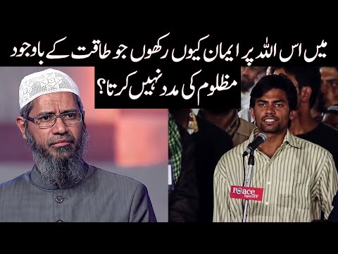A Hindu Atheist Challenges Dr. Zakir Naik with 2 Difficult Questions