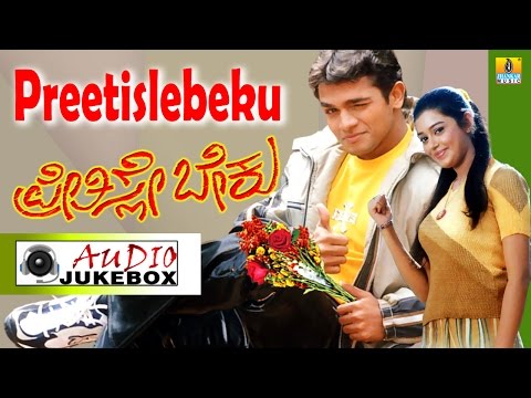 Preetislebeku I Audio Jukebox I Vijay Raghavendra, Chaya Singh I Jhankar Music