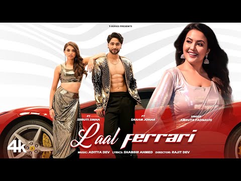 Laal Ferrari Lyrics – Amruta Fadnavis