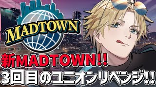 3度目は絶対に勝つユニオンリベンジ！！『 Grand Theft Auto V 』【 エビオ/にじさんじ 】