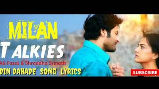 Din Dahade song 2019 - Milan Talkies...