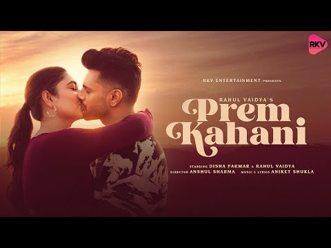 PREM KAHANI - RAHUL VAIDYA ,DISHA PARMAR VAIDYA |ANIKET SHUKLA | IMRAN HOSSAIN | ANSHUL KUMAR SHARMA