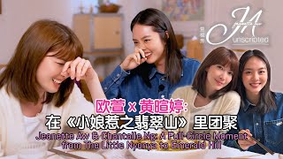 Download lagu Jeanette Aw, Chantalle Ng: Full-Circle Moment from The Little Nyonya to Emerald Hill 欧萱、黄暄婷小娘惹之翡翠山团聚 mp3 Download lagu Jeanette Aw, Chantalle Ng: Full-Circle Moment from The Little Nyonya to Emerald Hill 欧萱、黄暄婷小娘惹之翡翠山团聚 mp3