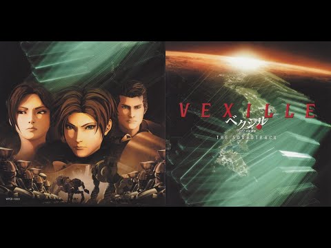 Paul Oakenfold feat. Jan Johnston -「More Than Human／モア・ザン・ヒューマン」『Vexille・ベクシル－2077 日本鎖国－』OST｜Lyrics