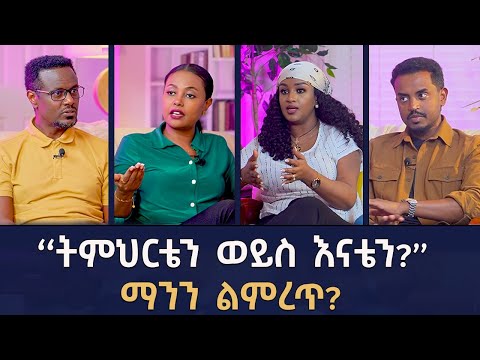 Talk Dallas and Qin Lib 