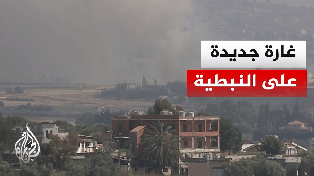 غارات وتصعيد مستمر على بلدات جنوب لبنان.. ما التفاصيل؟