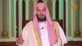 لا تتبعوا خطوات الشيطان  لمعالي الشيخ أ.د. سعد بن ناصر الشثري   04 ( الرياء) image