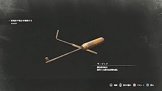 【解錠】BIOHAZARD RE:3 Z VERSIONゲーム内報酬全解放のDLCで解放されたキーピック紹介&実際に錠前を解錠してみたヨ！！実況#5607( ✌︎'ω')✌︎PS4