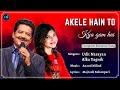 Akele Hain To Kya Gam Hai (Lyrics) - Udit Narayan, Alka Yagnik | Aamir Khan | 90s Love Romantic Song