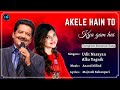 Akele Hain To Kya Gam Hai Lyrics Udit Narayan Alka Yagnik Aamir Khan 90s Love Romantic Song