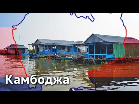 Деревня на воде. Озеро Тонлесап