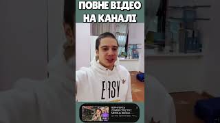 ВПЕРШЕ ПОТРАПИЛИ В ДІМ М5 під час ВІЙНИ!