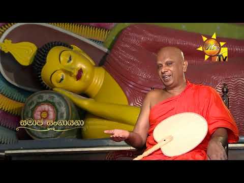 Hiru TV