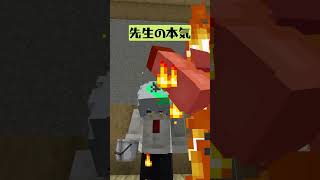 ホンモノきちゃった　#マインクラフト #マイクラ #面白集