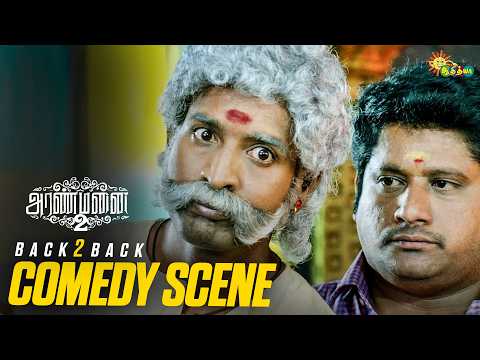 Aranmanai 2 - Back to Back Comedy Scenes 😂 | Soori | Kovai Sarala | Siddharth | Trisha | Adithya TV
