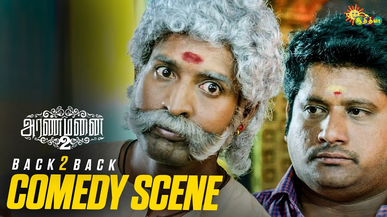 Aranmanai 2 – Back to Back Comedy Scenes 😂 | Soori | Kovai Sarala | Siddharth | Trisha | Adithya TV