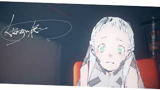 誕生日に【ニア】歌ってみた ver.むぅく