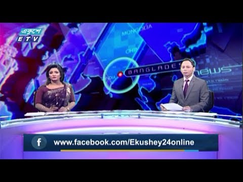 02 PM News || দুপুর ০২ টার সংবাদ || 26 February 2020 || ETV News