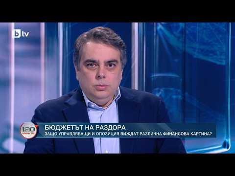 Асен Василев | 120 минути | 26.07.2026