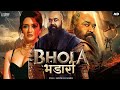 BHOLA भंडारी South Indian Action Superhit Movie Dubbed Ln Hindi Full L Mohanlal Vimaal 2