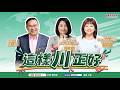聯播 聯播