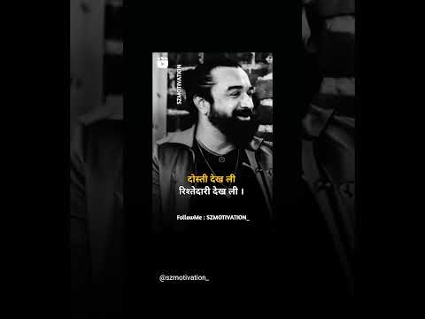 is duniya koi kisi ka nahi hota 👌👌👌👌👌#shorts #viral