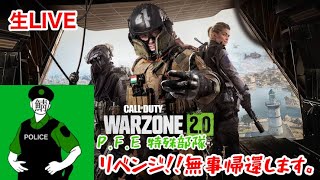 【COD DMZ】SNAKE 積み重ねてきた 経験値と力を解放！