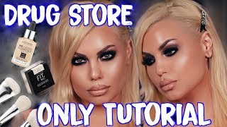 🔥sizzling smokey eyes using my drugstore makeup favs - drug store makeup tutorial | Bailey Sarian