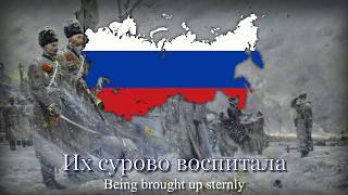 Video thumbnail of ""Марш сибирских стрелков" - March of The Siberian Riflemen"
