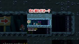 不意にクリアすることもある #shorts