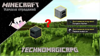 Lp. Начало страданий | Первая энергия! | VictoryCraft TechnoMagicRPG