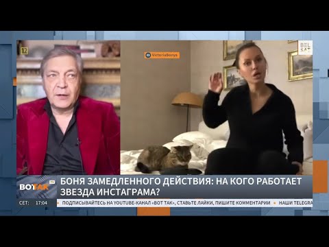 Невзоров о Трампе, Путине, Боне и рецепте вечной молодости в эфире канала ВОТ ТАК.